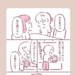 『今日もまだお母さんに会いたい』(KADOKAWA)より