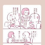 『今日もまだお母さんに会いたい』(KADOKAWA)より