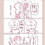 『今日もまだお母さんに会いたい』(KADOKAWA)より