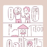 『今日もまだお母さんに会いたい』(KADOKAWA)より
