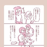 『今日もまだお母さんに会いたい』(KADOKAWA)より