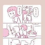 『今日もまだお母さんに会いたい』(KADOKAWA)より