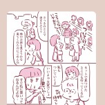 『今日もまだお母さんに会いたい』(KADOKAWA)より