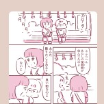 『今日もまだお母さんに会いたい』(KADOKAWA)より