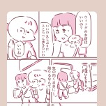 『今日もまだお母さんに会いたい』(KADOKAWA)より