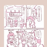 『今日もまだお母さんに会いたい』(KADOKAWA)より