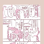 『今日もまだお母さんに会いたい』(KADOKAWA)より
