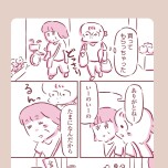『今日もまだお母さんに会いたい』(KADOKAWA)より