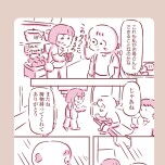 『今日もまだお母さんに会いたい』(KADOKAWA)より