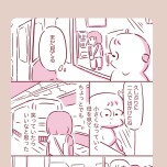 『今日もまだお母さんに会いたい』(KADOKAWA)より