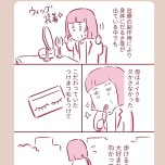 『今日もまだお母さんに会いたい』(KADOKAWA)より