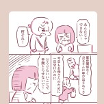 『今日もまだお母さんに会いたい』(KADOKAWA)より