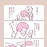 『今日もまだお母さんに会いたい』(KADOKAWA)より