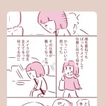 『今日もまだお母さんに会いたい』(KADOKAWA)より