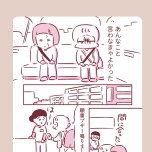 『今日もまだお母さんに会いたい』(KADOKAWA)より