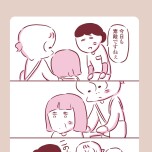 『今日もまだお母さんに会いたい』(KADOKAWA)より