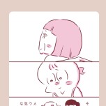 『今日もまだお母さんに会いたい』(KADOKAWA)より