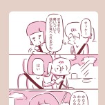 『今日もまだお母さんに会いたい』(KADOKAWA)より