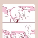 『今日もまだお母さんに会いたい』(KADOKAWA)より
