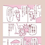 『今日もまだお母さんに会いたい』（KADOKAWA）より