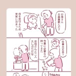 『今日もまだお母さんに会いたい』（KADOKAWA）より