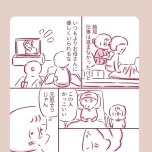 『今日もまだお母さんに会いたい』（KADOKAWA）より