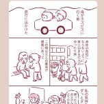 『今日もまだお母さんに会いたい』(KADOKAWA)より