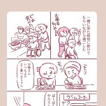 『今日もまだお母さんに会いたい』(KADOKAWA)より