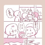 『今日もまだお母さんに会いたい』(KADOKAWA)より