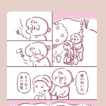 『今日もまだお母さんに会いたい』(KADOKAWA)より