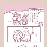 『今日もまだお母さんに会いたい』(KADOKAWA)より