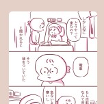 『今日もまだお母さんに会いたい』(KADOKAWA)より