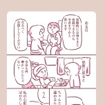 『今日もまだお母さんに会いたい』(KADOKAWA)より