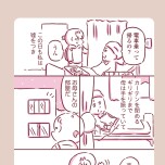 『今日もまだお母さんに会いたい』(KADOKAWA)より