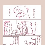 『今日もまだお母さんに会いたい』(KADOKAWA)より