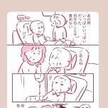 『今日もまだお母さんに会いたい』(KADOKAWA)より