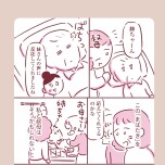 『今日もまだお母さんに会いたい』(KADOKAWA)より