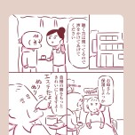 『今日もまだお母さんに会いたい』(KADOKAWA)より