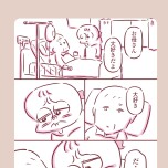 『今日もまだお母さんに会いたい』(KADOKAWA)より