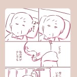 『今日もまだお母さんに会いたい』(KADOKAWA)より