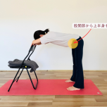 半分の前屈