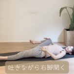 股関節