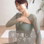 肩こり