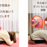 エクササイズ1