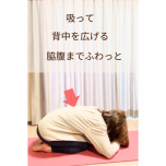 エクササイズ