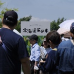 写真提供: 江藤 誠洋