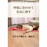 エクササイズ2