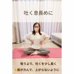 エクササイズ2