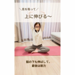 エクササイズ4