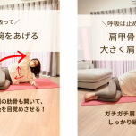 エクササイズ3